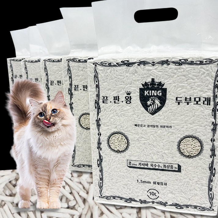 현지 공장보유 두부모래 1.5mm  초미세입자 10L*5개