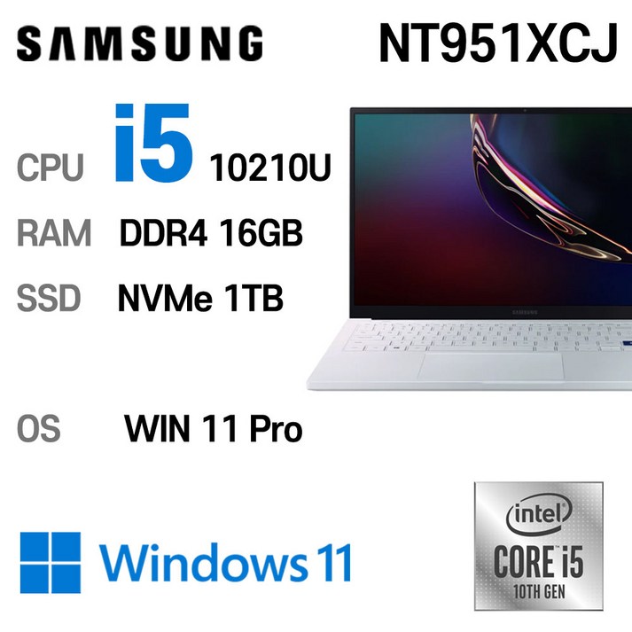 삼성 중고노트북 갤럭시북 NT951XCJ i5 인텔 10세대 16GB, NT951XCJ, WIN11 Pro, 16GB, 1TB, 코어i5 10210U, 아우라 실버 20231201