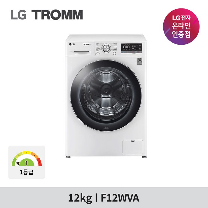 LG전자 TROMM 드럼세탁기 F12WVA  12kg