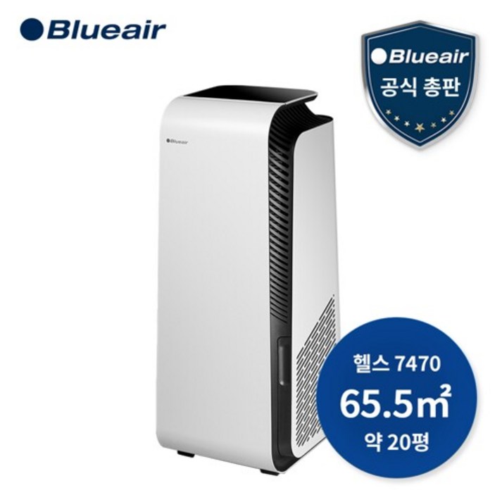블루에어 헬스 프로텍트 7470i 공기청정기, 단품없음 블루에어 헬스 프로텍트 7470i 공기청정기, 단품없음