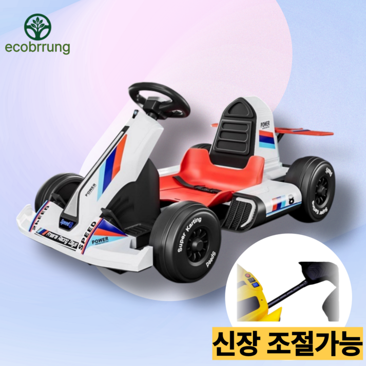 에코부릉 고카트 전동카트 루지 고성능 레이싱