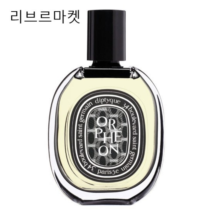 백화점정품딥티크오 드 퍼퓸 오르페옹 75ml