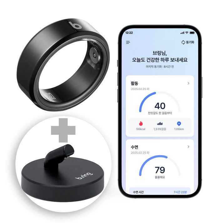 브링 충전독 세트 스마트링 스마트링반지 거치대 자체개발 국내앱 갤럭시 애플 호환 슬립테크