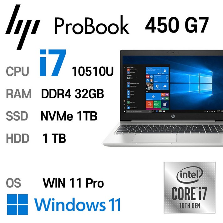 HP ProBook 450 G7 i7-10510U Intel 10세대 Core i7, ProBook 450 G6, WIN11 Pro, 32GB, 1TB, 코어i7 10510U, 단일색상 20231009