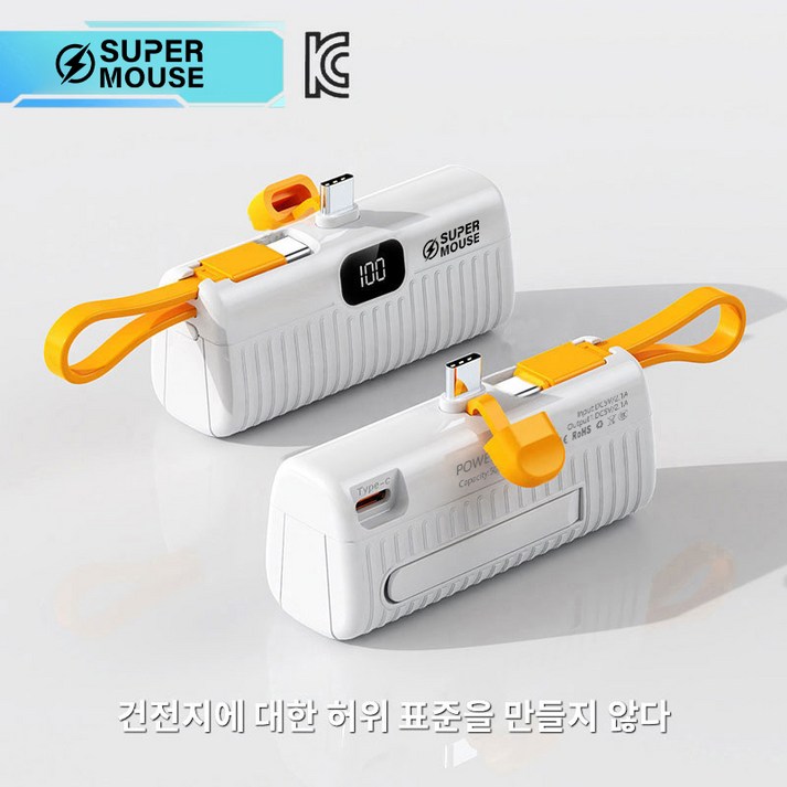 [kc 인증]  휴대 전화 충전기 5000mah 휴대 전화 전원, 휴대폰 스탠드, 작고 가벼운 2개의 출력 포트 iphone 및 안드로이드폰에 사용