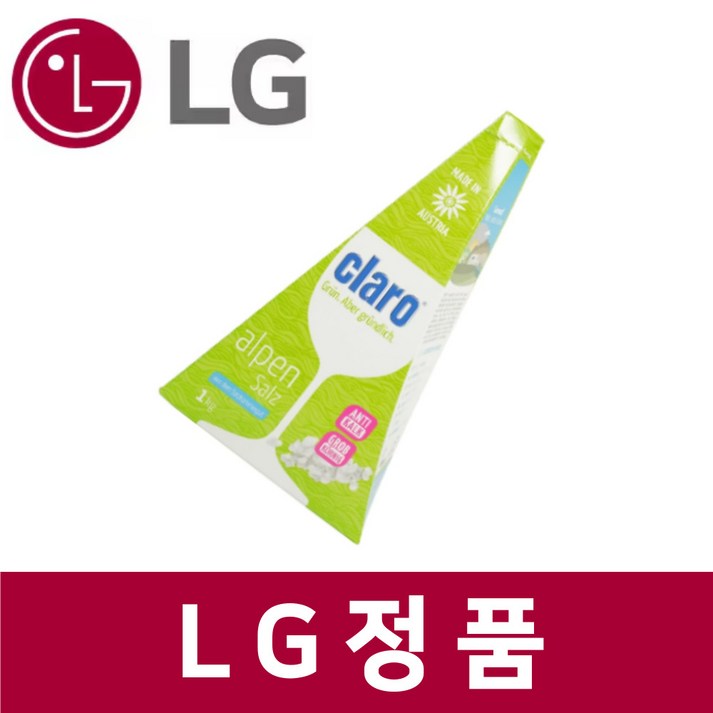 엘지 LG 정품 DUB22WA 식기세척기 소금 claro 클라로 alpen salz kt64902