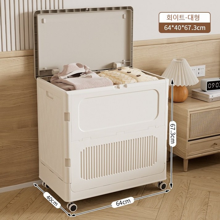 Pawjoy 가정용 도톰한 플랩 접이식 PP 소재 대용량 360도 무음휠 이동 수납함