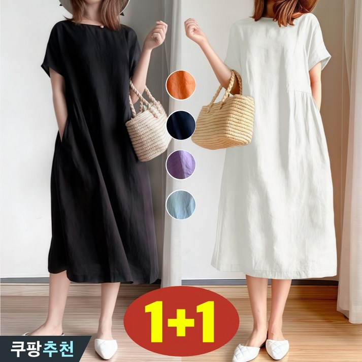 허리꼬임 날씬해보이는 반팔 원피스 여름 편한 롱 심플 베이직 캐쥬얼 라운드넥 데일리 주머니있는 박스 시원한 4xl 외출용 원피스