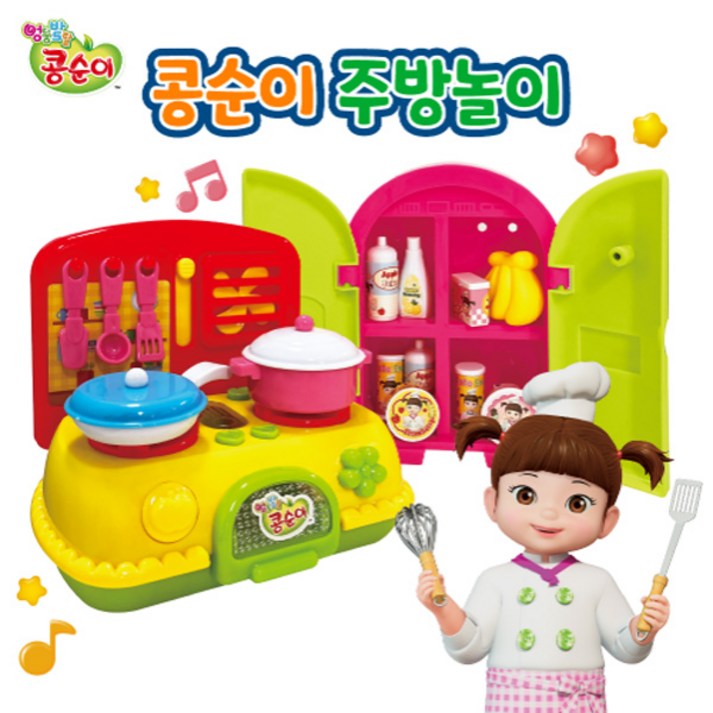나이스토이 콩순이 주방놀이