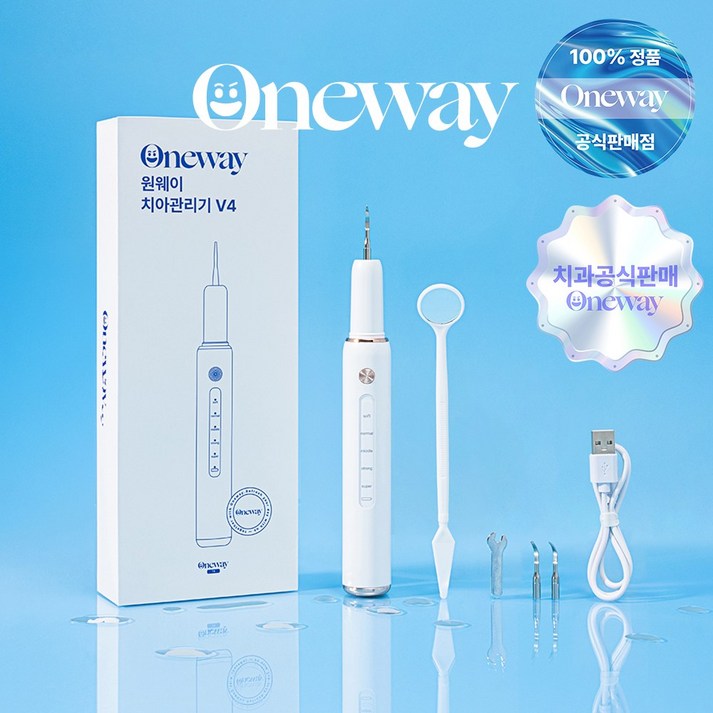 치과공식판매 원웨이 초음파 구강 청결기 치아관리기 휴대용 가정용 구강세정기 V4 부모님 가족 선물 여름시즌 프로모션 치과공식판매 원웨이 초음파 구강 청결기 치아관리기 휴대용 가정용 구강세정기 V4 부모님 가족 선물 여름시즌 프로모션