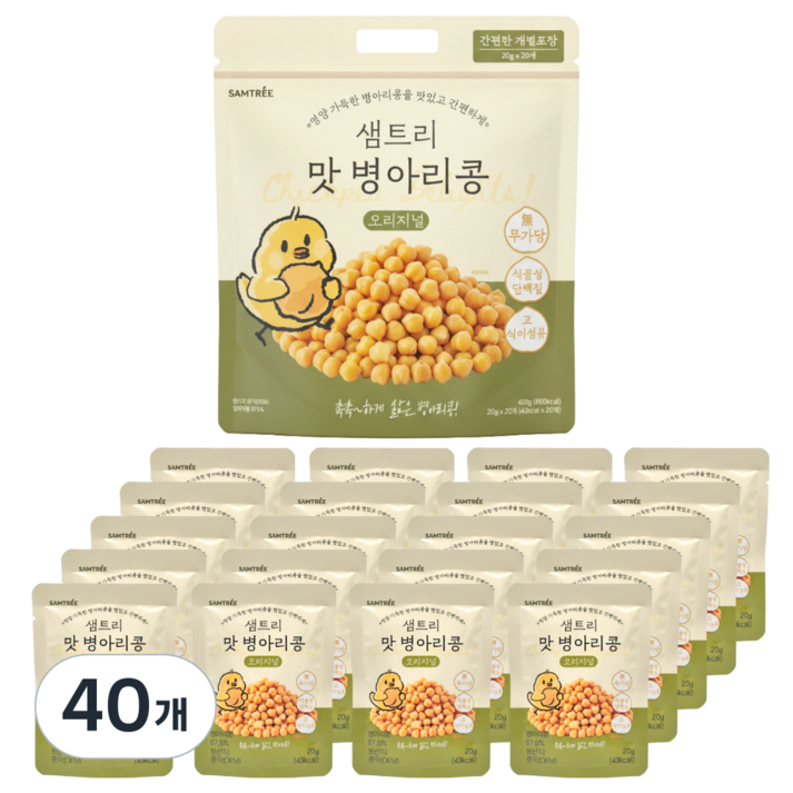 샘트리 촉촉한 맛병아리콩 오리지널, 40개, 20g