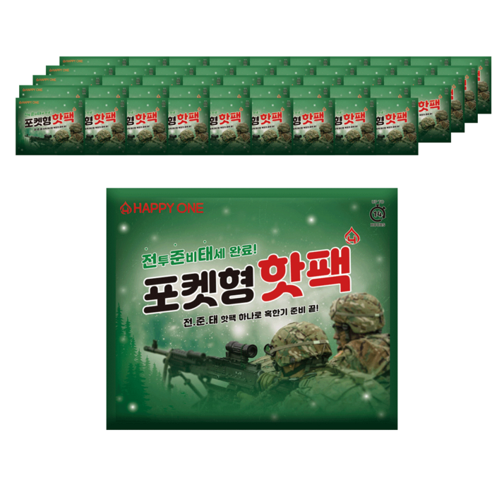 국내생산 해피원 포켓형 전준태 핫팩 100g, 50개