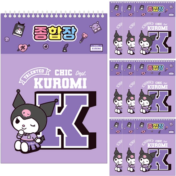 산리오 아동용 종합장 105G 20매 랜덤발송, 쿠로미 퍼플, 10개 산리오 아동용 종합장 105G 20매 랜덤발송, 쿠로미 퍼플, 10개