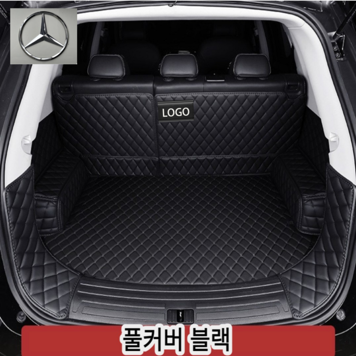 럭키카 벤츠 트렁크매트 카매트 방수매트 풀커버매트 차박매트 6D매트 C클래스 E클래스 S클래스 GLC GLE GLS, 풀커버블랙, B클래스