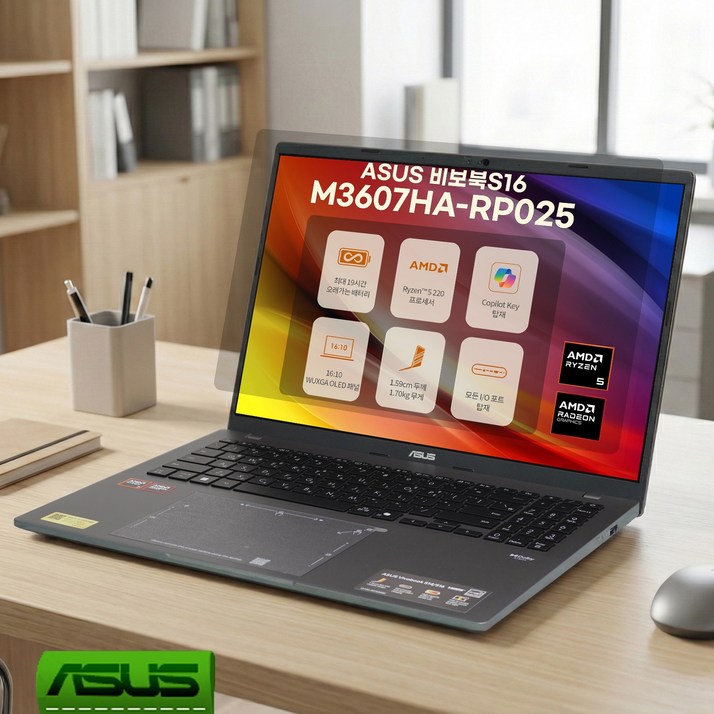 에이수스 2025 비보북 S 16 라이젠5 라이젠 8000 시리즈