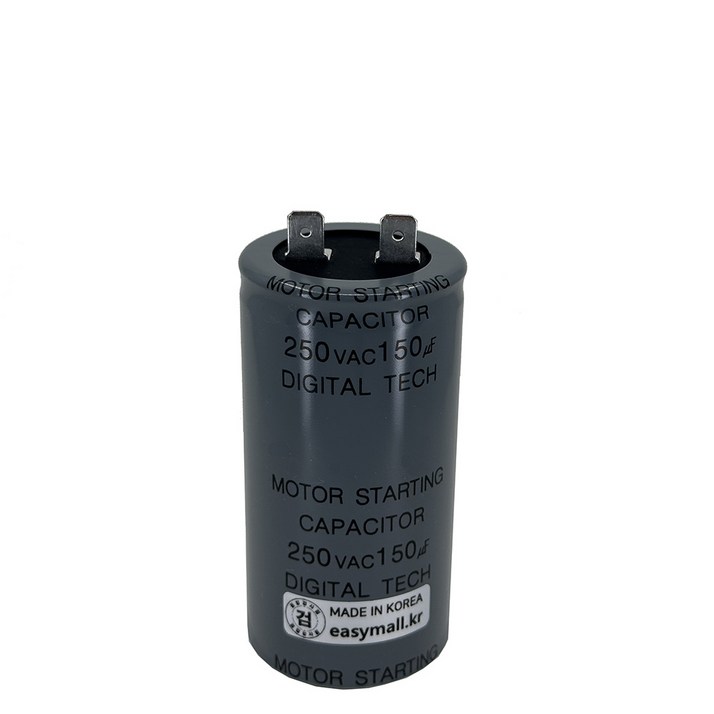 250V 250VAC 150uF 국산 디지털테크 콘덴서 UL 전동기 모터 시동 스타팅 기기용 캐패시터 알루미늄캔타입 Motor Starting