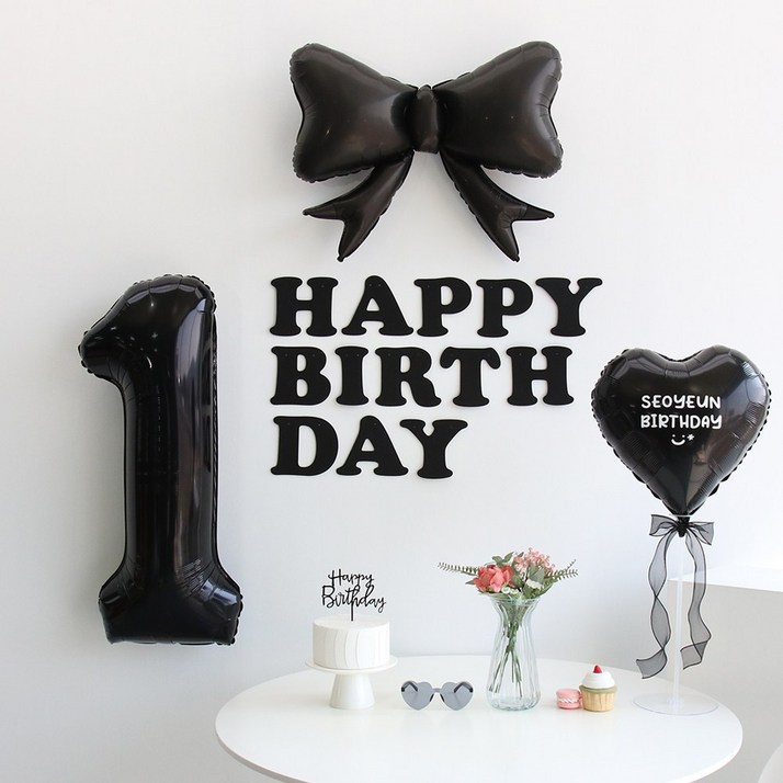 이벤트홀릭 블랙 풍선 생일파티용품세트 (자유레터링) 리본 숫자 풍선 가랜드