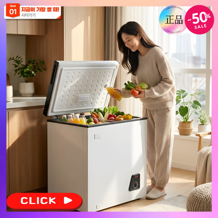 담온쿨 소형 냉장고 냉동고 김치 과일 정육 원룸 작은 미니 가정용 숙성 술 보관 쌀, 190L