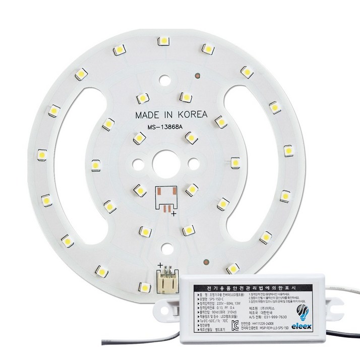 LED PCB 직부 모듈 세트 / 직부등 교체용 / 리폼 현관 베란다 계단 조명 국내산 15W / 삼성 LG이노텍 칩사용 powered by LG innotek