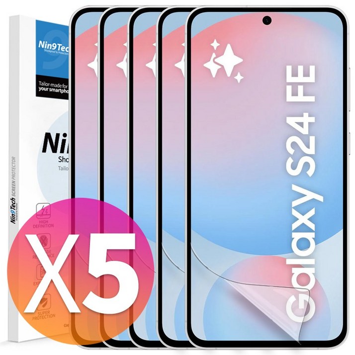 NINETECH 1+4 갤럭시 S24 FE 풀커버 지문인식 방탄 우레탄 액정 보호 필름 5매