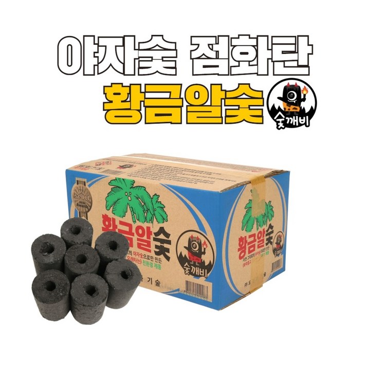 무공해 야자숯 야자불탄 120개입 12KG, 1세트