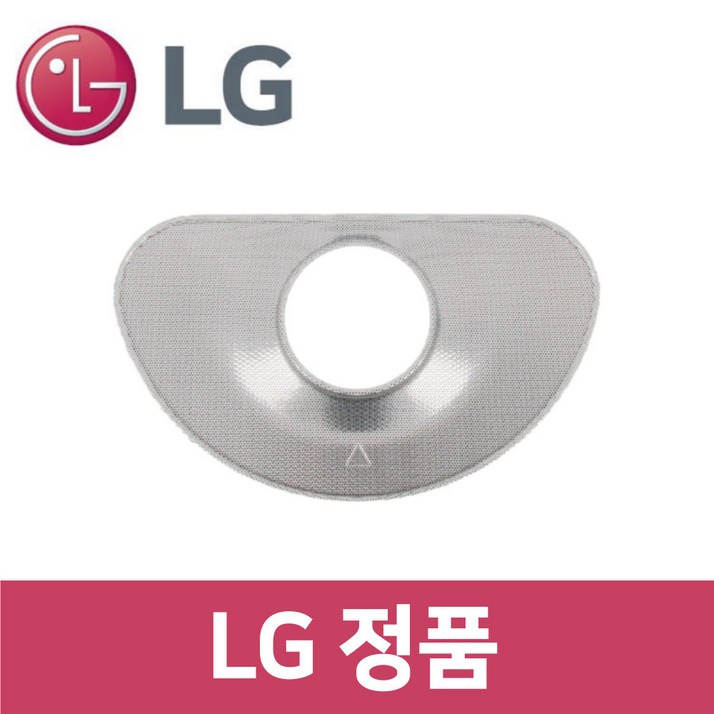 LG 정품 DUBJ1EP 식기세척기 스테인리스 필터 kt44301