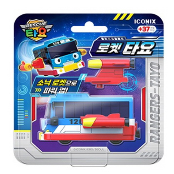 레스큐 타요 로켓 타요