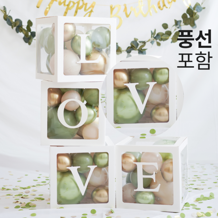 파티레시피 러브박스(풍선포함) 데코박스 _인생샷찍기좋은 풍선, 1세트, 유칼립투스(초록&베이지)