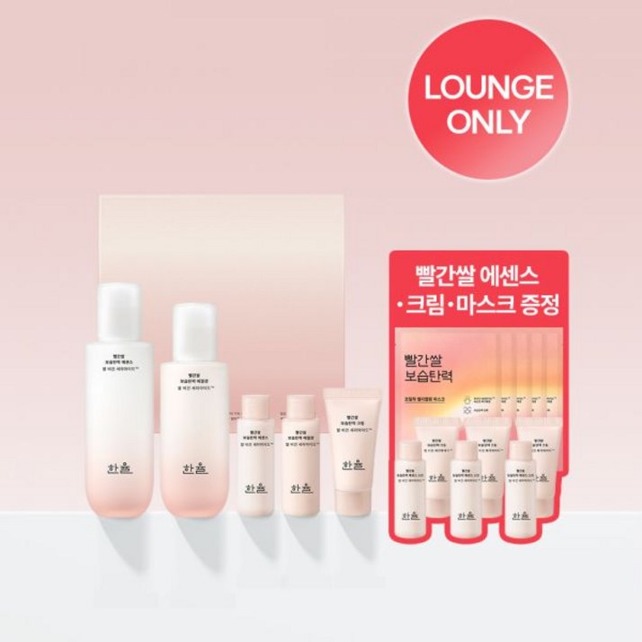 [특급라운지] 한율 빨간쌀보습탄력에센스에멀젼 2종세트+에센스54ml 크림45ml 마스크5개