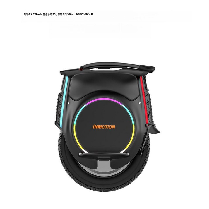 INMOTION V12 전기 일륜차 오토바이 바이크 스쿠터 125cc 클래식바이크