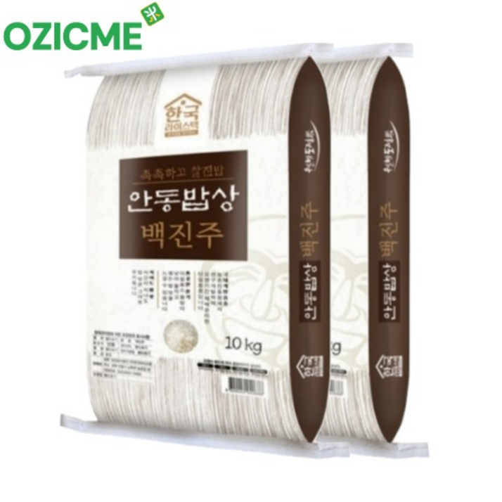 (오직미)백진주쌀10kgx2개 안동백진주쌀 한국라이스텍 당일도정 24년산, 10kg, 2개