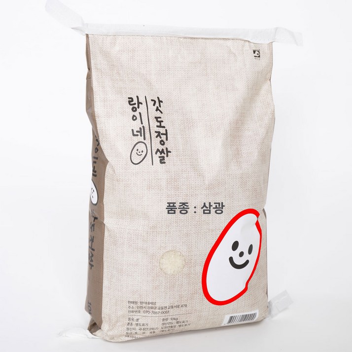 24년 햅쌀 삼광 랑이네 갓 도정쌀 100 단일미 강화섬쌀 10Kg 백미 상등급 교동섬쌀 정미소 직판, 10kg, 1개