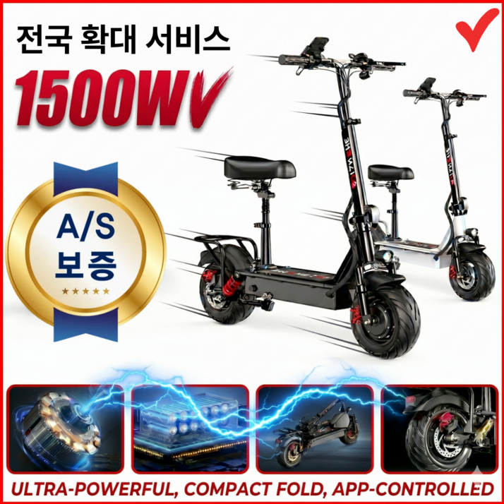 진성모터 고성능 전동킥보드 48V 3단 접이식 대리운전용 전동스쿠터 전동휠 안장포함 폴딩 전기스쿠터, 1개, 블랙, 140km