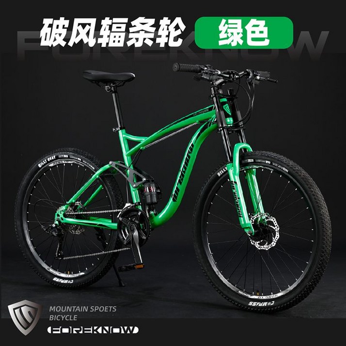 풀샥 자전거 MTB 하드테일 26인치 24단 바퀴두꺼운 팻바이크 광폭 다운힐 카본, 24단 그린, 26인치