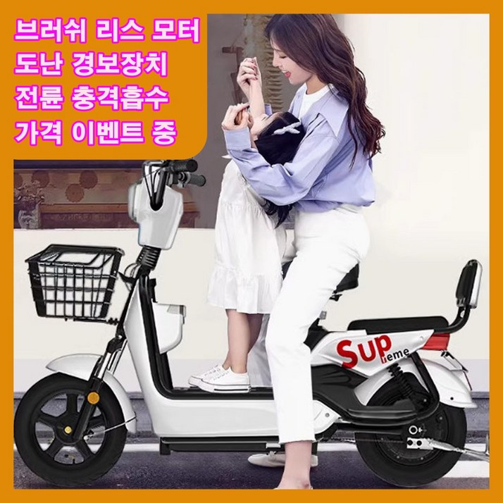 KSTORE 미니벨로 전기스쿠터 전동 오토바이 바이크 자토바이 펫바이크 소형 미니 배달 출퇴근, 화이트, 스틸