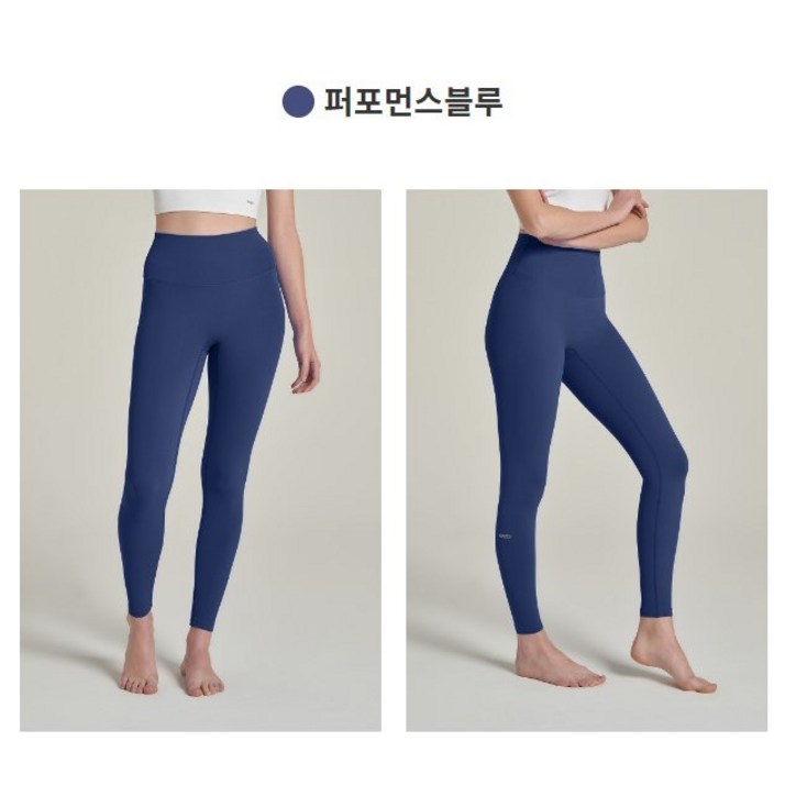 11 안다르 에어쿨링 지니 시그니처 레깅스 8.2부