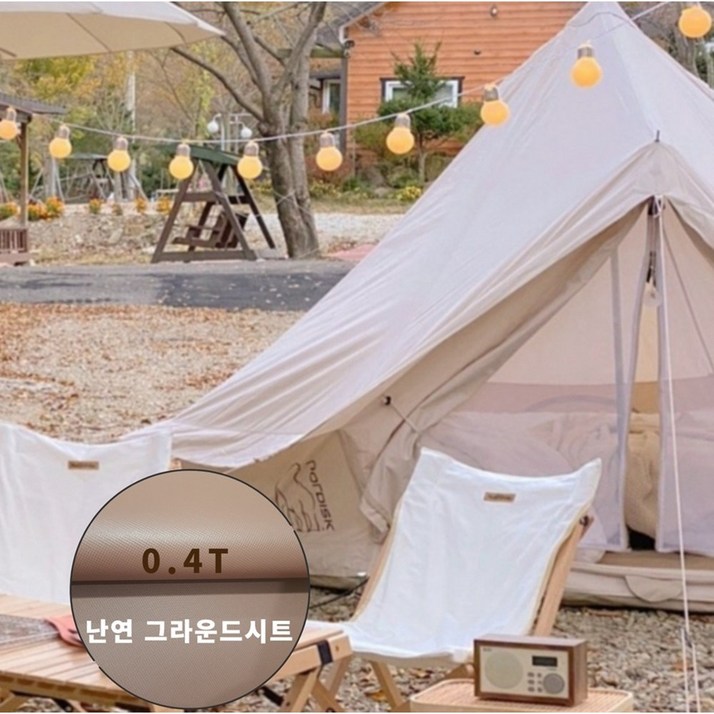 360X340 그라운드시트방염텐트 PVC 타포린