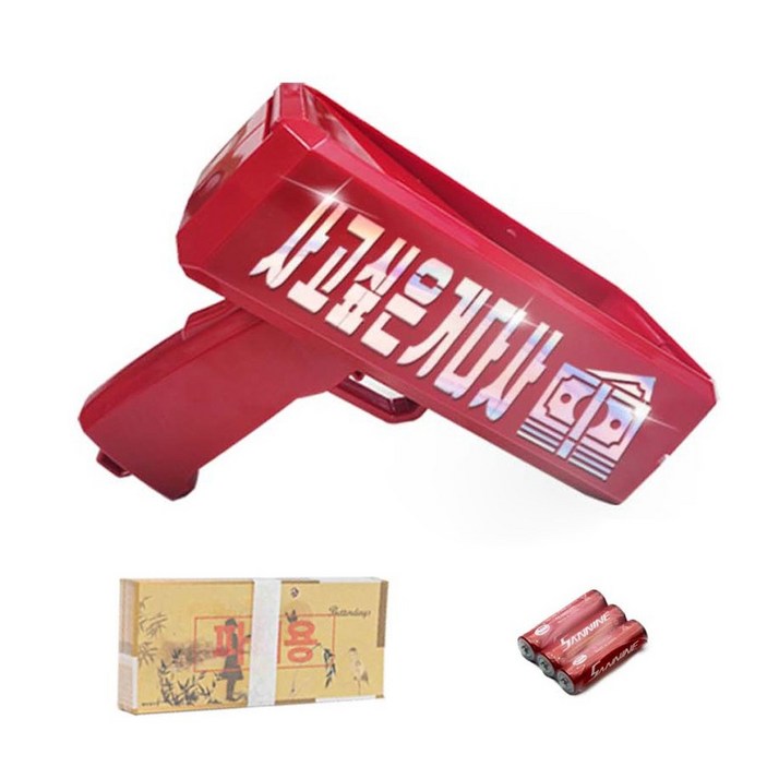 레드 머니건 돈나오는총 레터링 사고싶은거다사