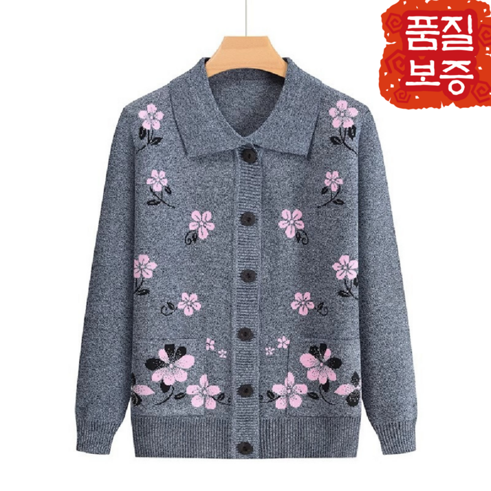 ENUKY 고급스럽고 아담한 여성 카라넥 간절기 가디건