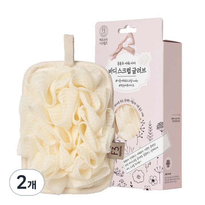 에프쓰리 시스템즈 목욕과 샤워 사이 바디 스크럽 글러브, 단일색상, 1개입, 2개