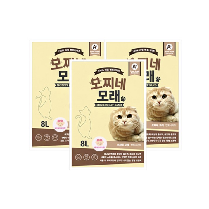 모찌네 고양이 모래 베이비파우더향 291511154
