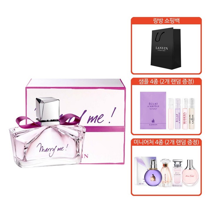 랑방 랑방 메리미 EDP 30ml랑방미니2개랜덤랑방샘플2개랜덤랑방쇼핑백, 1개, 30ml 랑방 랑방 메리미 EDP 30ml랑방미니2개랜덤랑방샘플2개랜덤랑방쇼핑백, 1개, 30ml