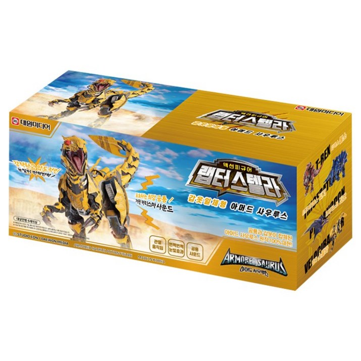 아머드사우루스 액션피규어 랩터 스텔라