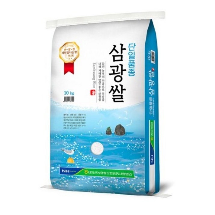 태안군농협 단일품종 삼광쌀