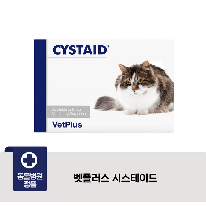 벳플러스 시스테이드 고양이 방광염 결석 관리 영양제 30캡슐