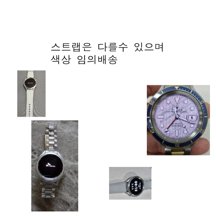 중고 삼성  워치4 클래식 46mm smR895 lte