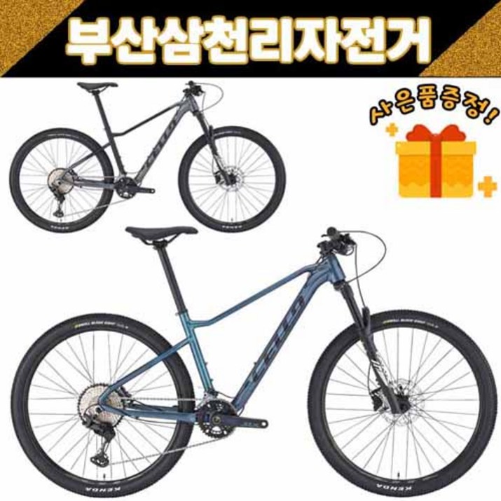 첼로 2023 XC30 27.5인치 산악 MTB 입문용 시마노24단 레저용 99조립 첼로 2023 XC30 27.5인치 산악 MTB 입문용 시마노24단 레저용 99조립