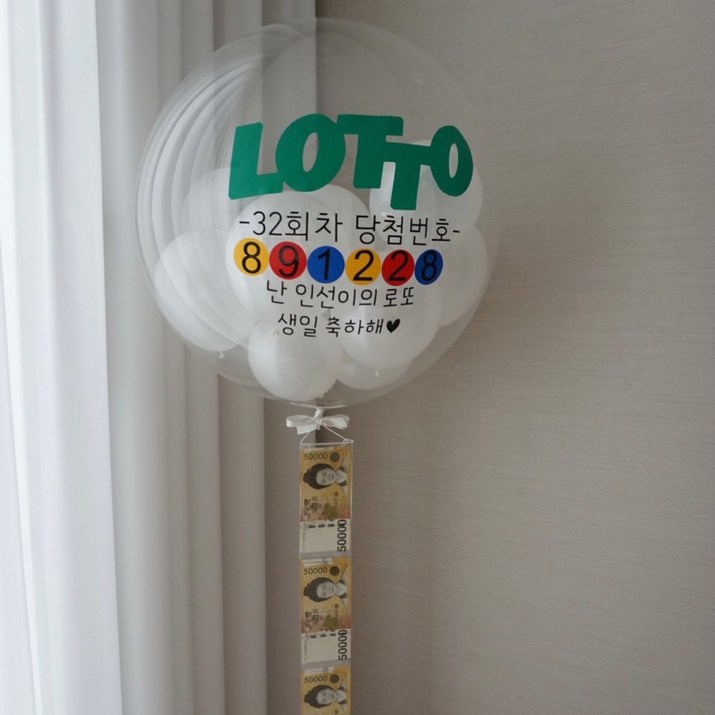 아워파티 헬륨풍선 레터링 돌잔치 100일 브라이덜 생일파티 풍선