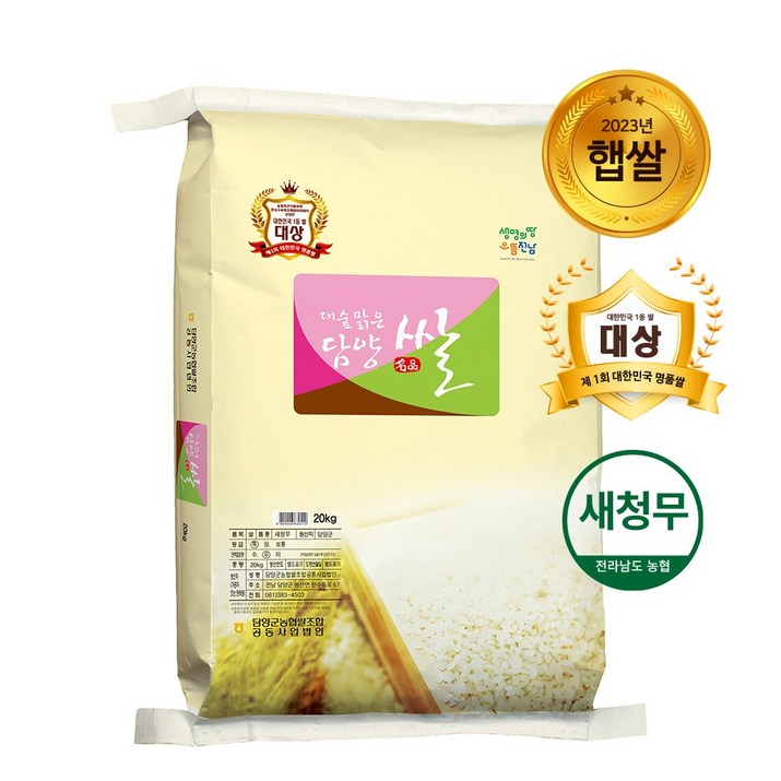 [담양농협]23년 햅쌀 당일도정 새청무쌀 대숲맑은 담양쌀 20kg 7705017228