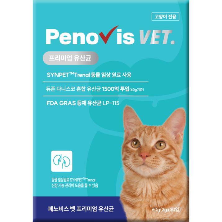 페노비스벳 고양이 신장 유산균 2g x 30p, 장건강, 1개, 소화기능 개선 7465858142